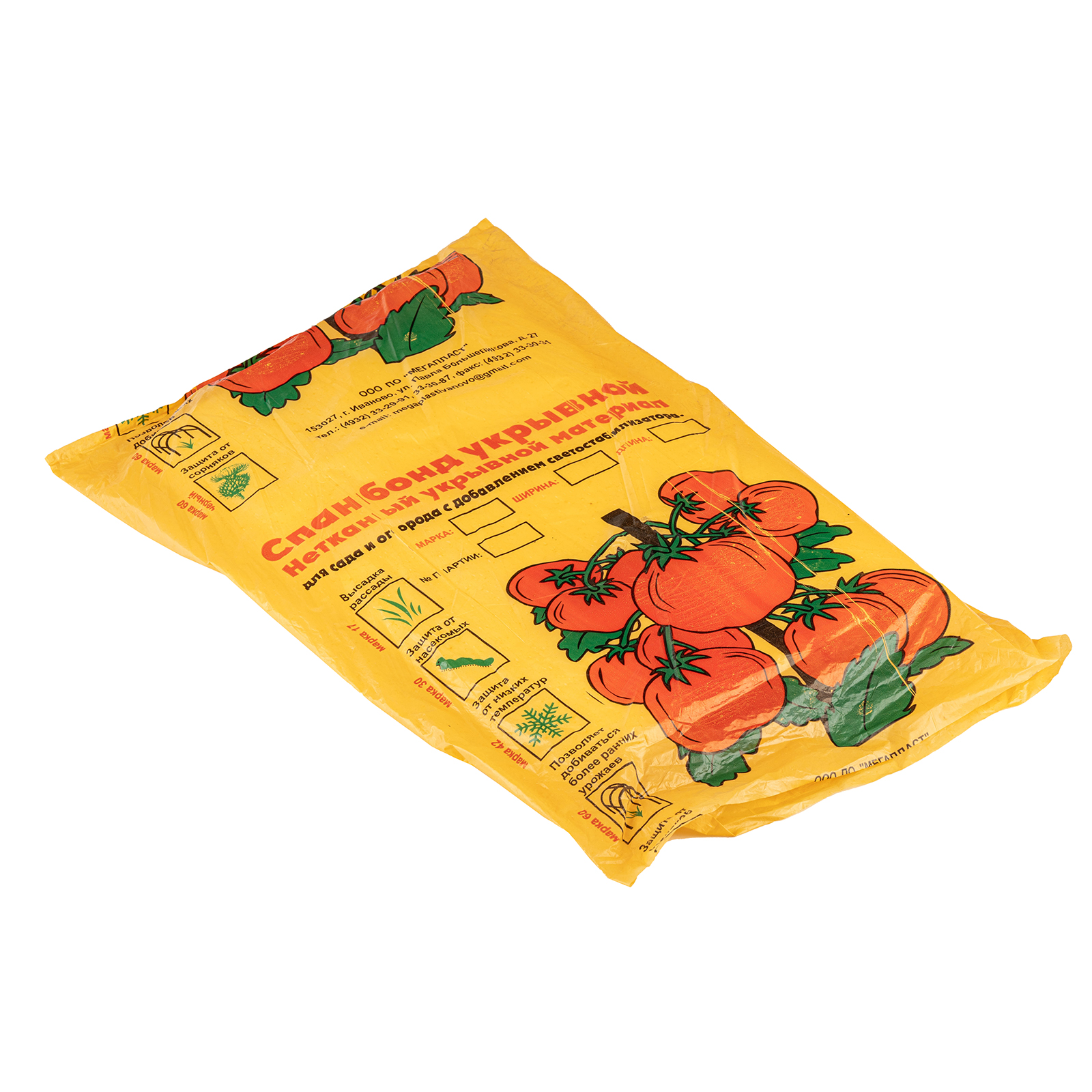 Укрывной материал Спанбонд, Эконом, марка 42, 2.1 х 10 м, белый