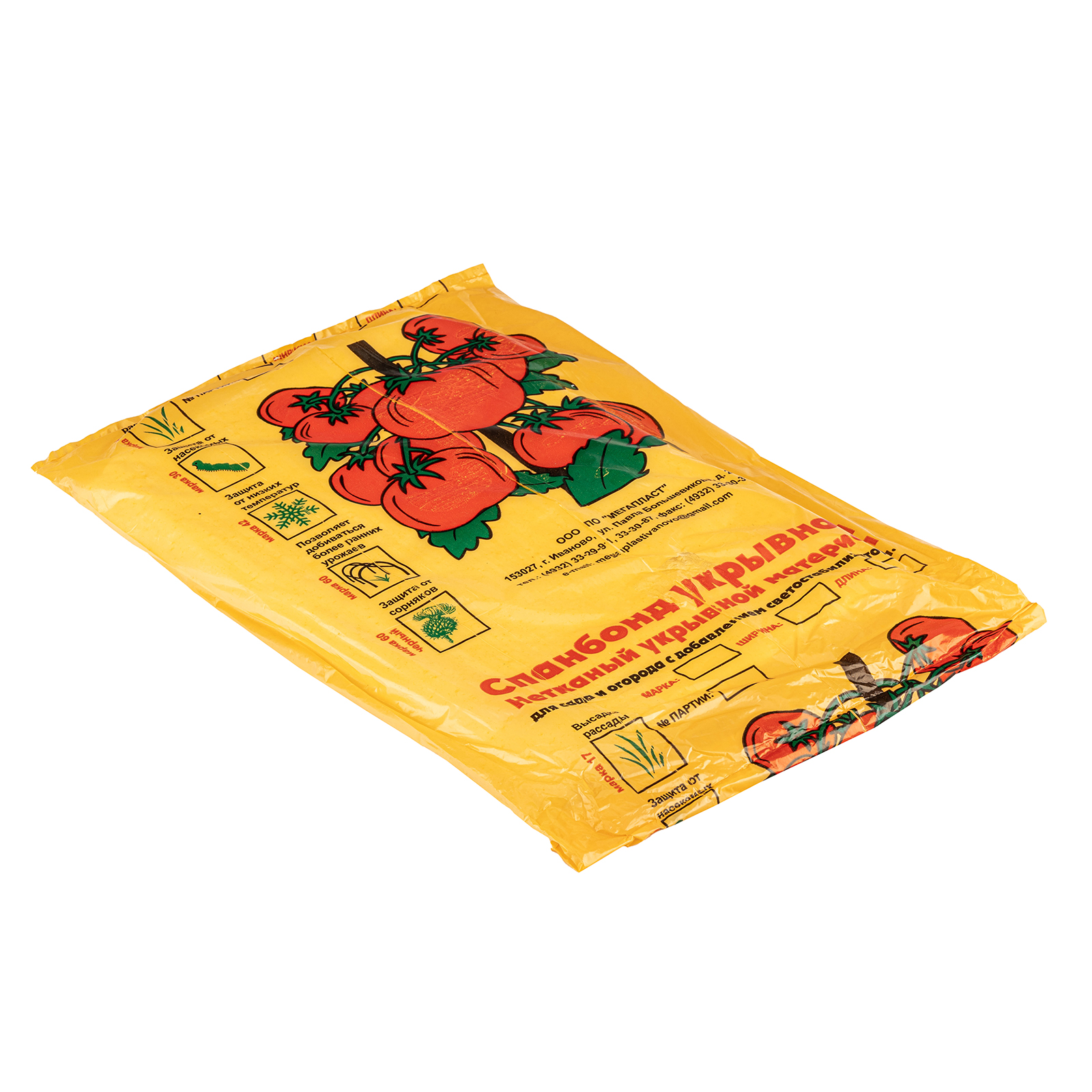 Укрывной материал Спанбонд, Эконом, марка 60, 1.6 х 10 м, белый