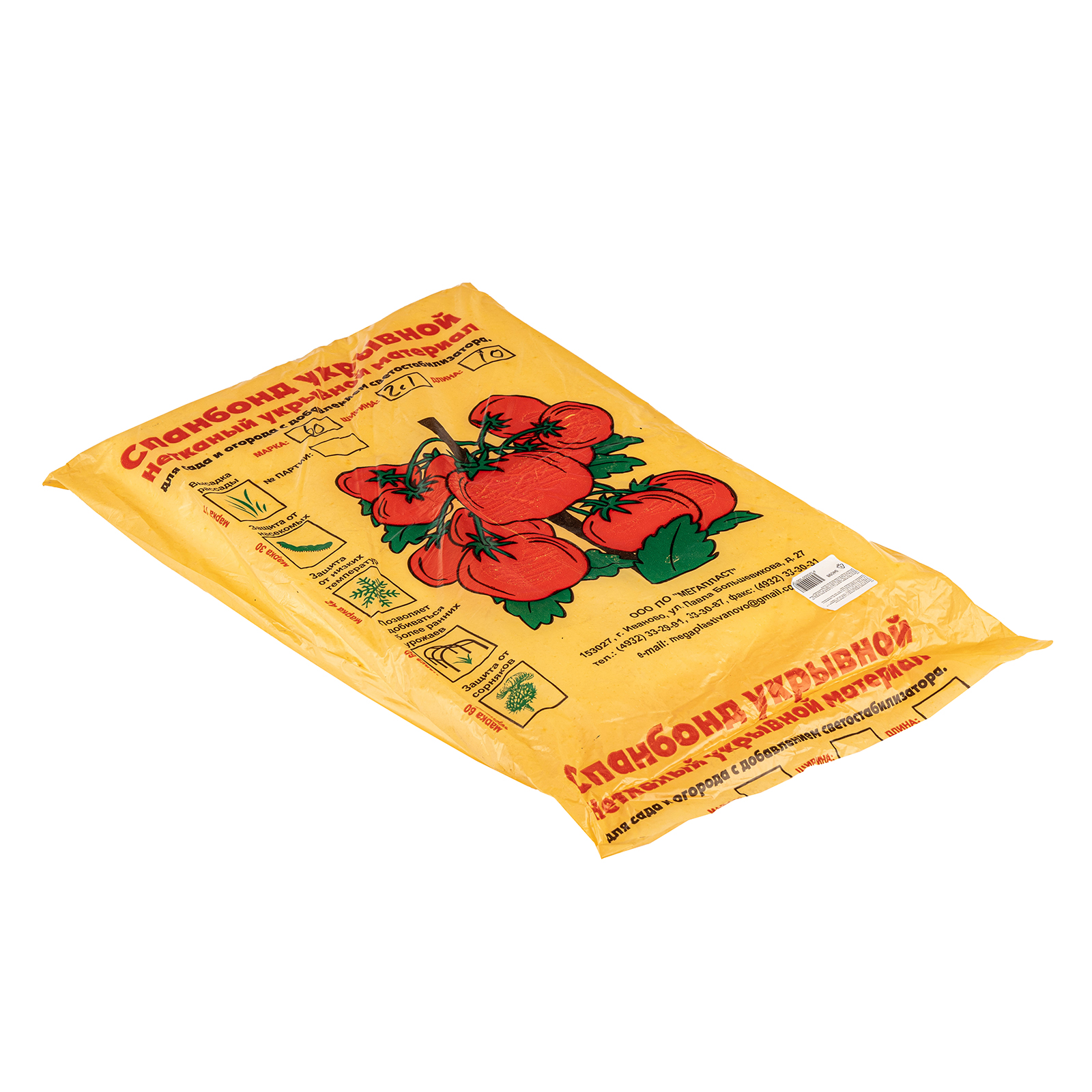 Укрывной материал Спанбонд, Эконом, марка 60, 2.1 х 10 м, белый