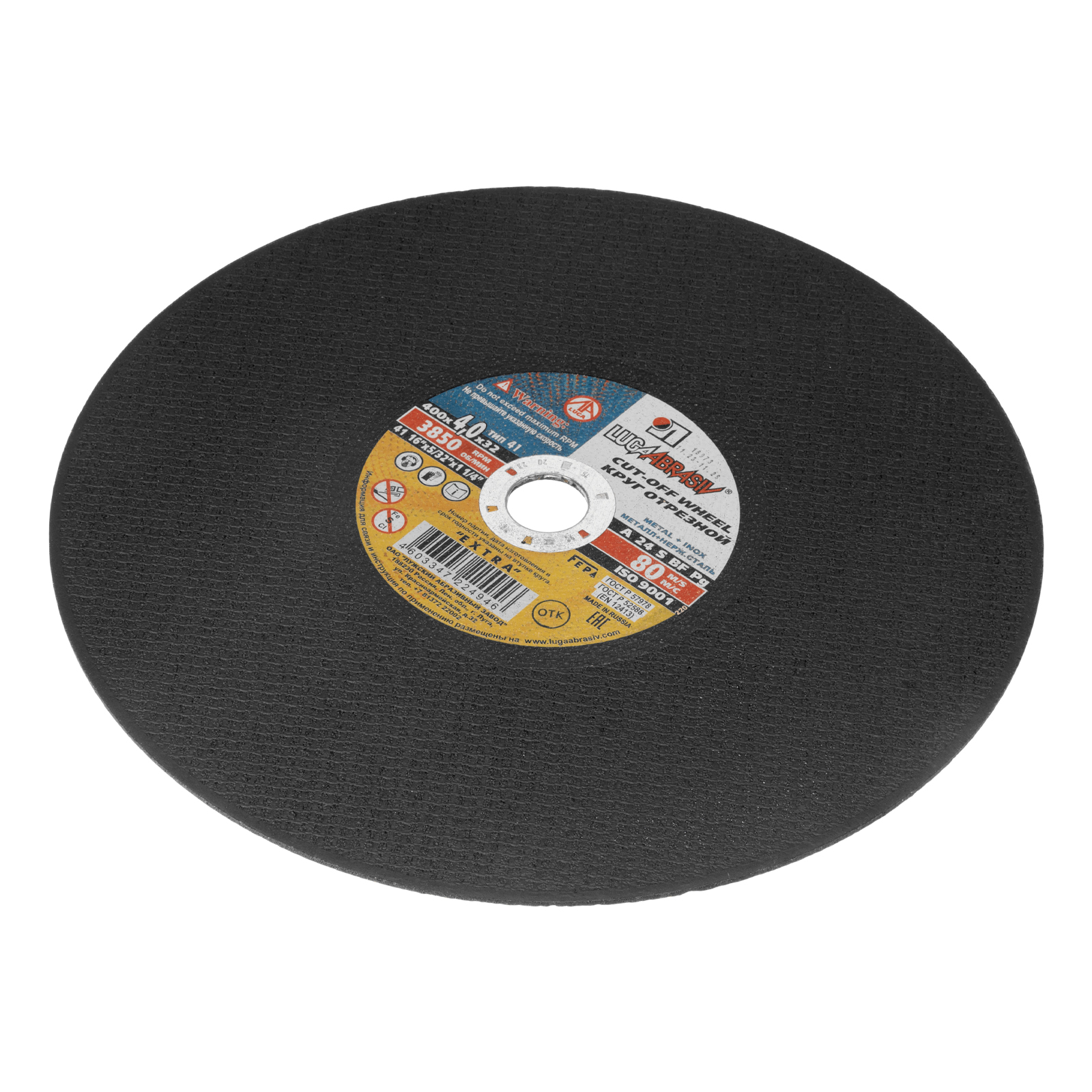 Круг отрезной по металлу, 400 х 4.0 х 32 мм "Луга"