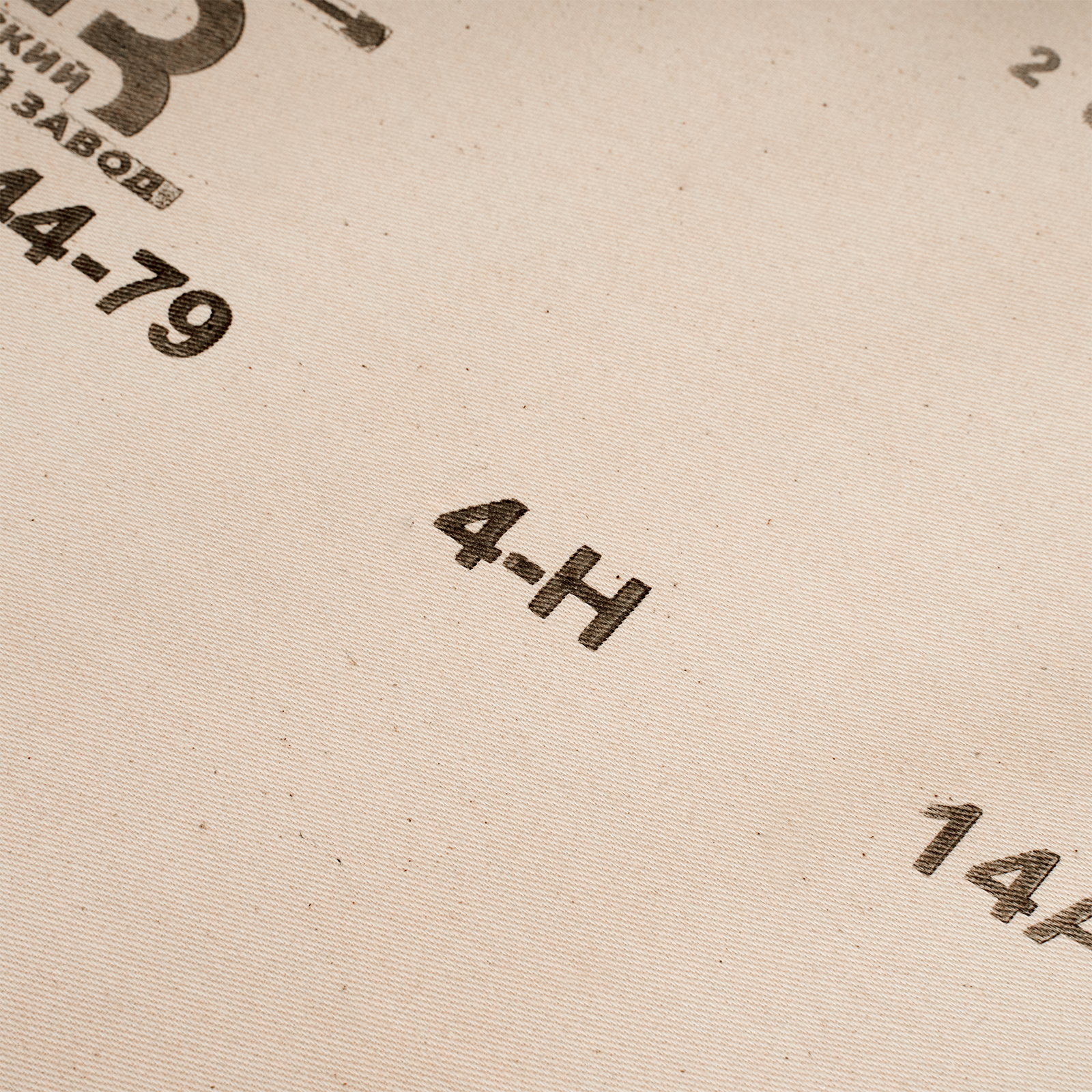 Шкурка на тканевой основе, зернистость № 4, 800 мм х 30 м, "БАЗ"