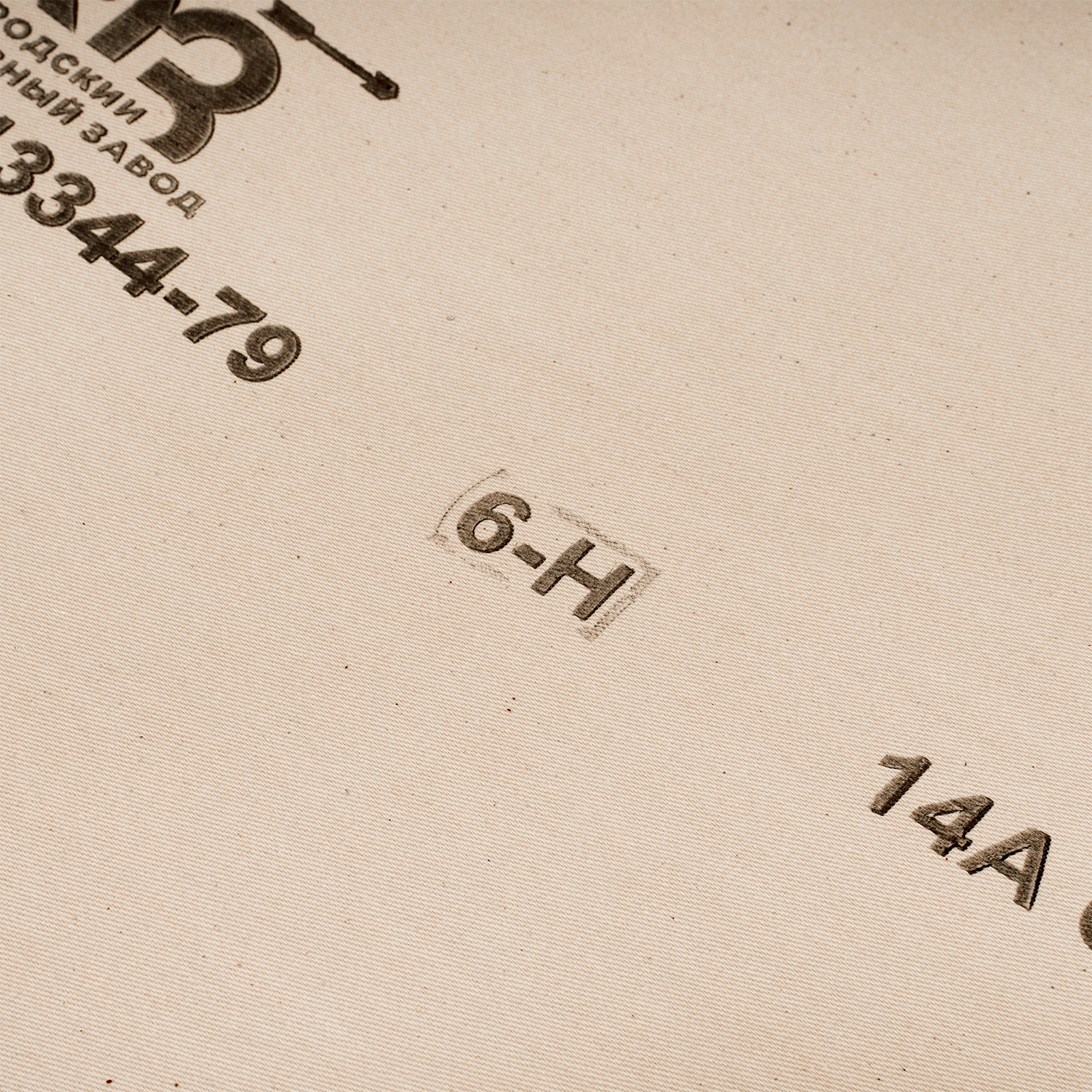 Шкурка на тканевой основе, зернистость № 6, 800 мм х 30 м, "БАЗ"