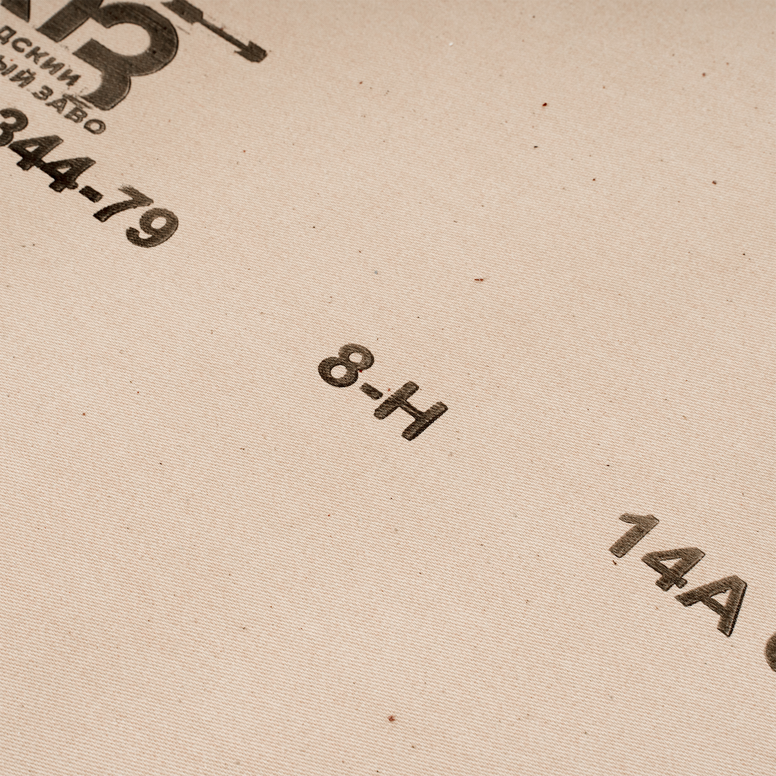 Шкурка на тканевой основе, зернистость № 8, 800 мм х 30 м, "БАЗ"