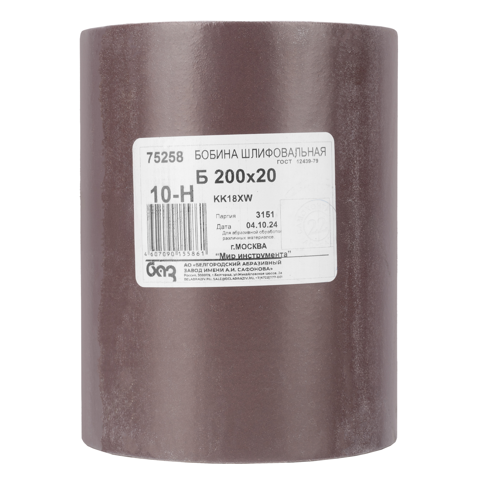 Шкурка на тканевой основе, KK18X W, зернистость 10Н(P 120) бобина 200 мм х 20 м, водостойкая, "БАЗ"