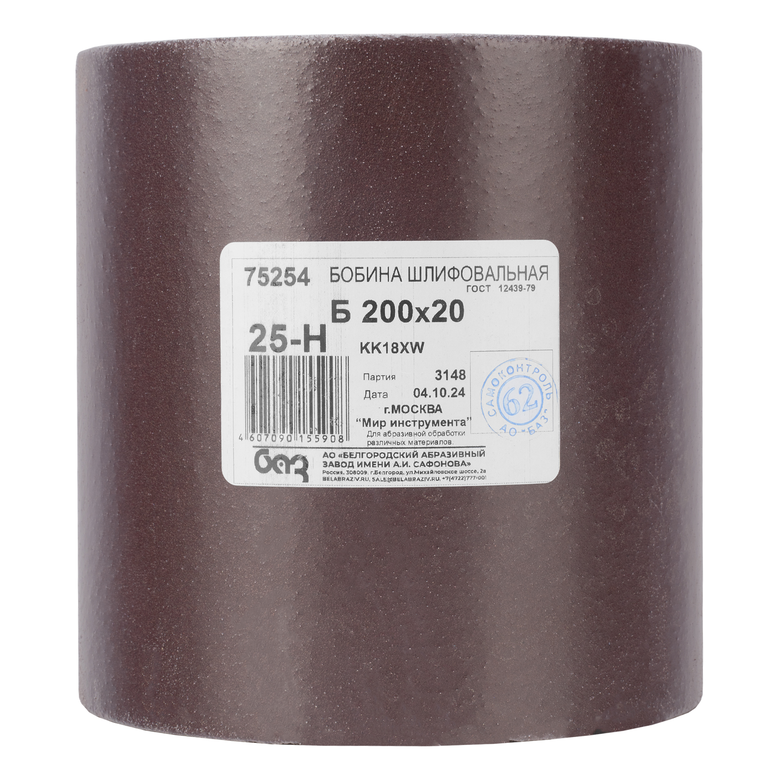 Шкурка на тканевой основе, KK18X W, зернистость 25Н(P 60) бобина 200мм х 20 м, водостойкая, "БАЗ"