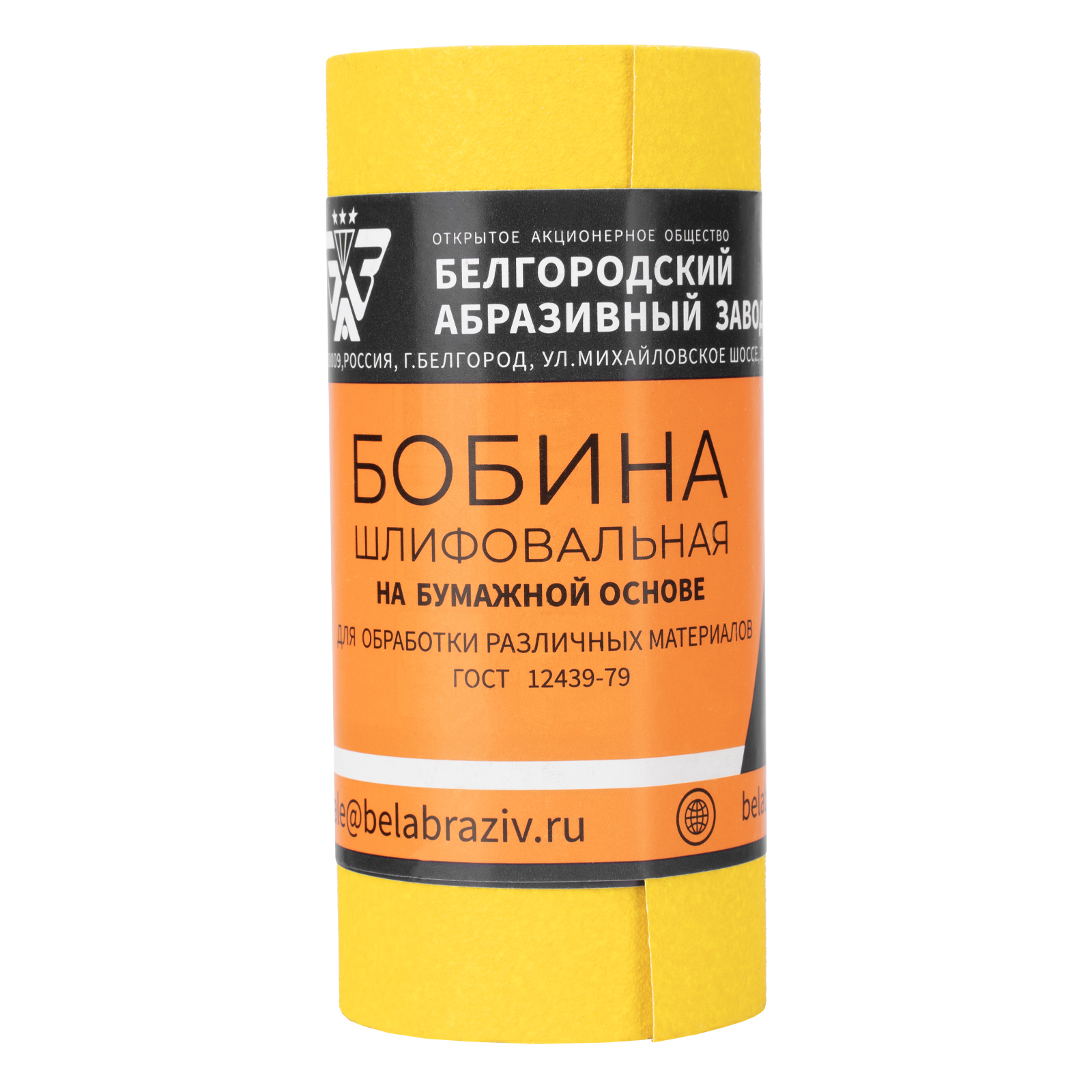 Шкурка на бумажной основе, LP41C, зернистость Р 120, мини-рулон 115 мм х 5 м, "БАЗ"