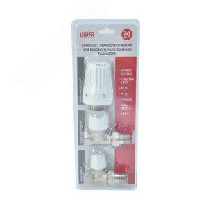 Комплект для бокового подключения радиатора термостатический 3в1 жидкостный для двухтрубной системы Ду 15 Ру10 прямой гайка М30х1,5 Ogint