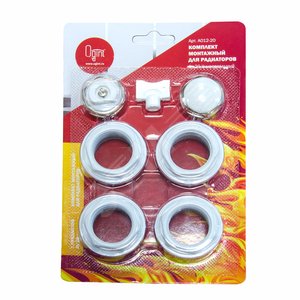 Комплект монтажный 3/4' для алюминиевых и биметаллических радиаторов 7 предметов (в блистере)