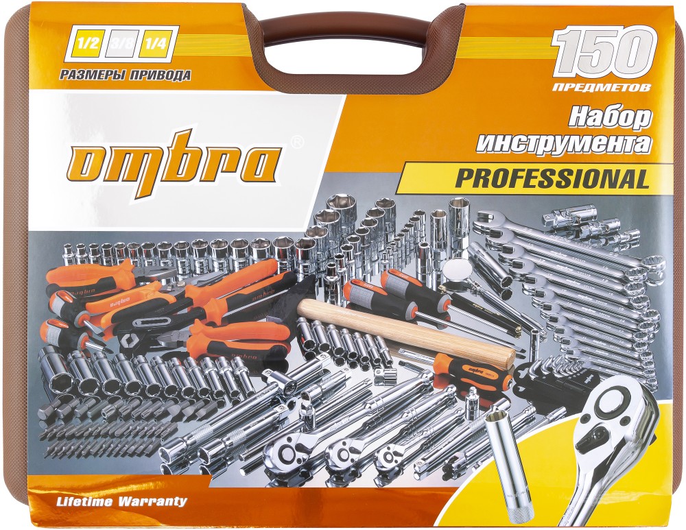 OMT150S (OMT150S18) Набор инструмента универсальный 1/4", 3/8" и 1/2"DR, 150 предметов