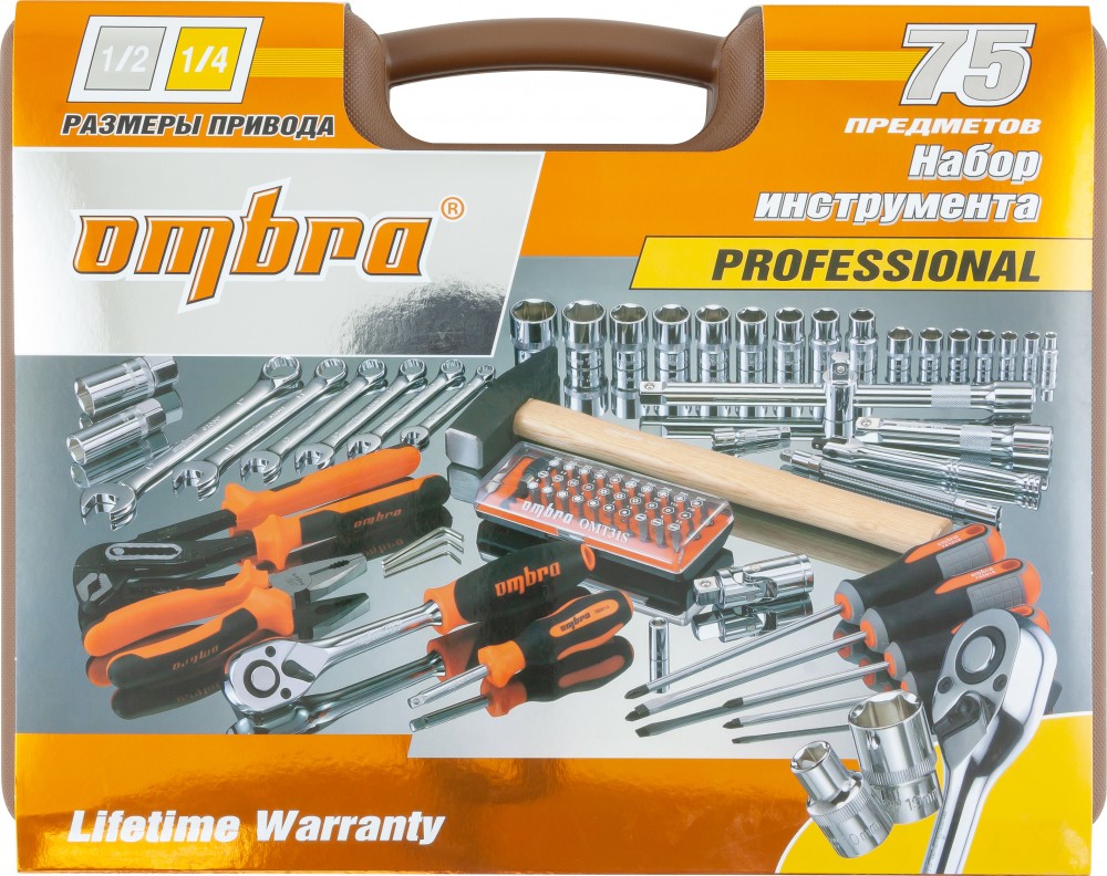 OMT75S Набор инструмента универсальный 1/4", 1/2"DR, 75 предметов