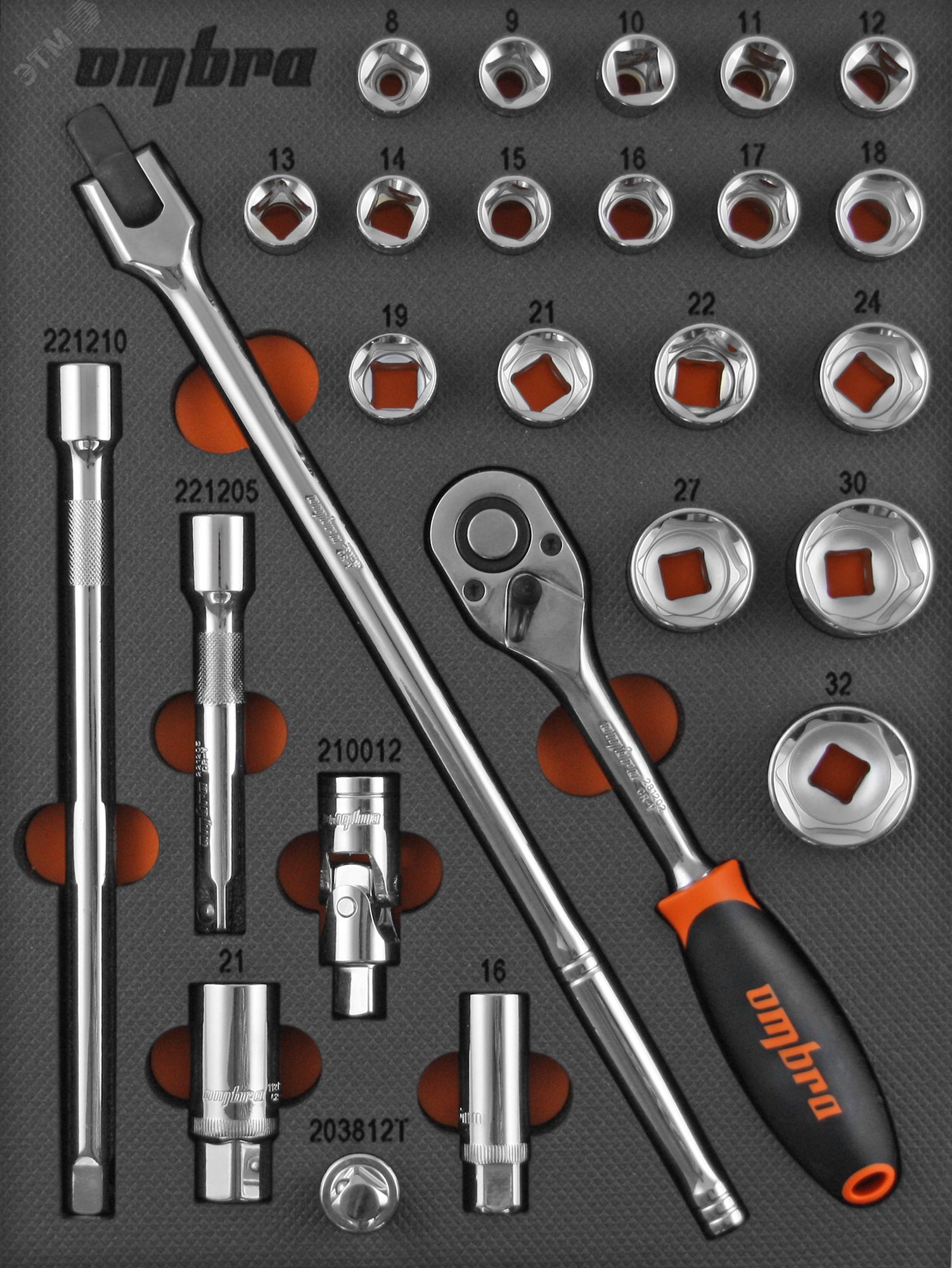 OMT26STE Набор головок торцевых 1/2" DR 8-32 мм с аксессуарами в EVA ложементе 280х375 мм, 26 предметов