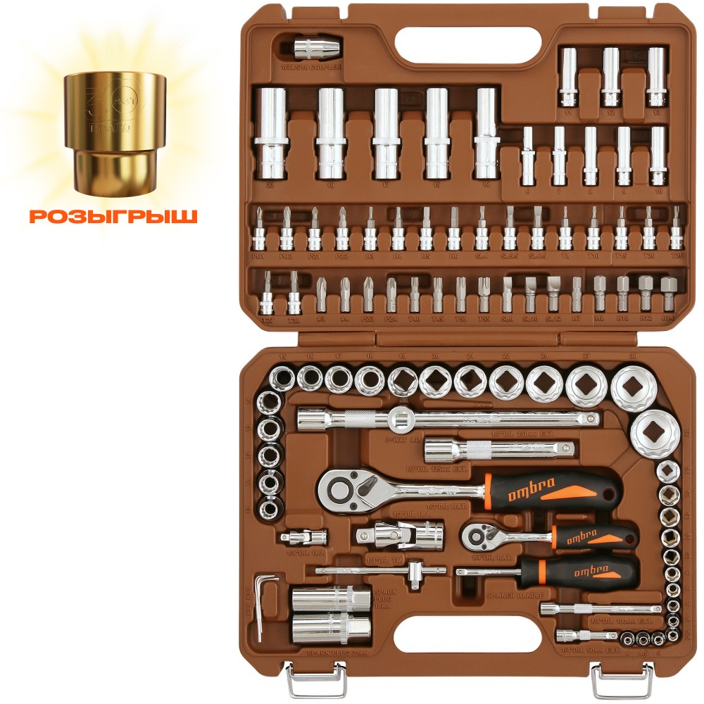 OMT94S12 Набор инструмента универсальный 1/4", 1/2"DR с головками торцевыми 12-гранными 1/2"DR, 94 предмета