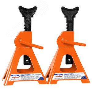 A90037 Подставка страховочная 6 т., комплект 2 шт., 408-600 мм
