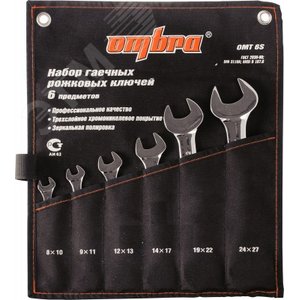 OMT6S Набор ключей гаечных рожковых в сумке, 8-27 мм, 6 предметов