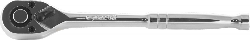 281401 Рукоятка трещоточная 1/4"DR, 72 зубца, 140 мм