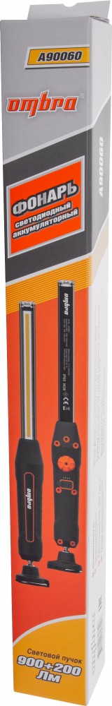 A90060 Фонарь светодиодный аккумуляторный, переносной, с световым пучком 900+200 Лм