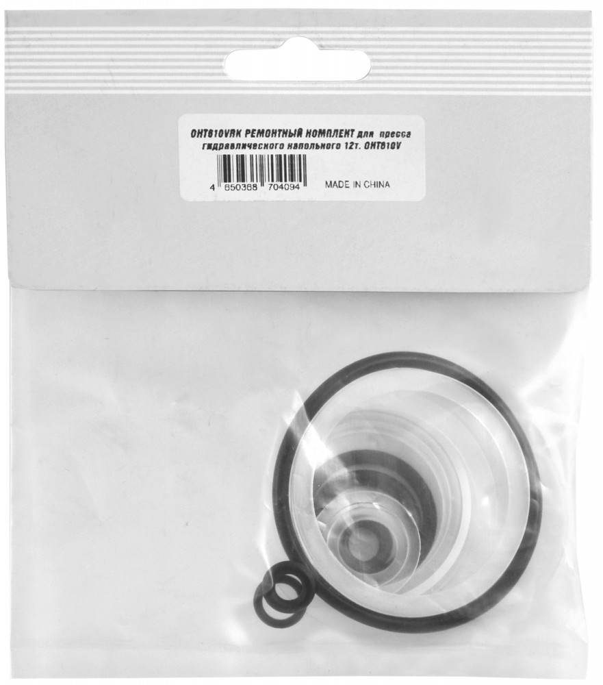 OHT610VRK Ремонтный комплект для  пресса гидравлического напольного 12т OHT610V