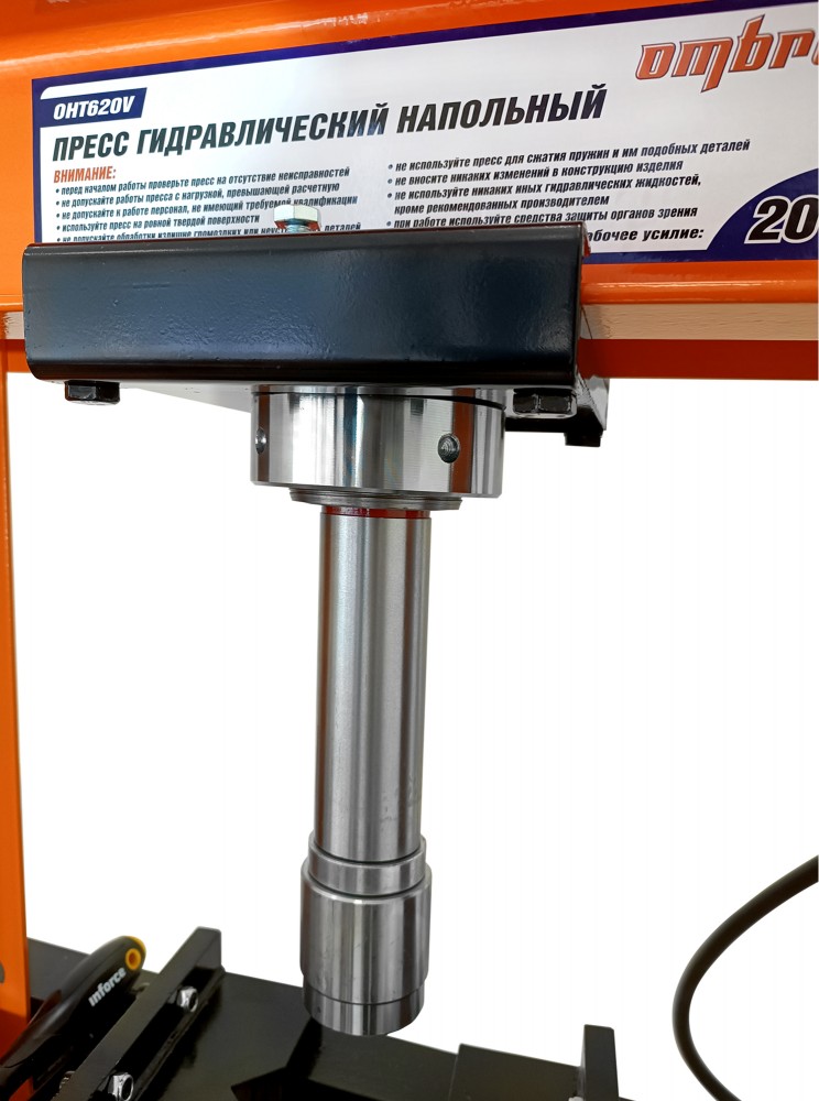 OHT620V Пресс гидравлический напольный 20 т