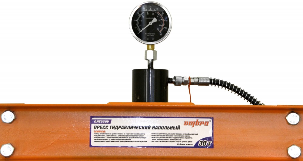 OHT630V Пресс гидравлический напольный 30 т