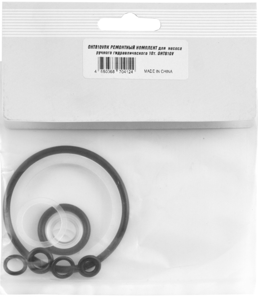 OHT810VRK Ремонтный комплект для  насоса ручного гидравлического 10 т OHT810V