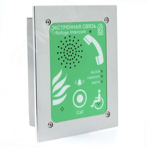 Устройство голосовой связи абонентское            переговорное без телефонной трубки встраиваемой   установки AL-SG1