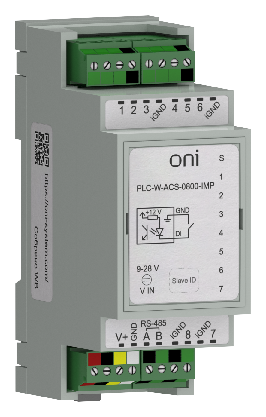 ПЛК W. Расширение входов/выходов по Modbus RTU 8 DI ONI