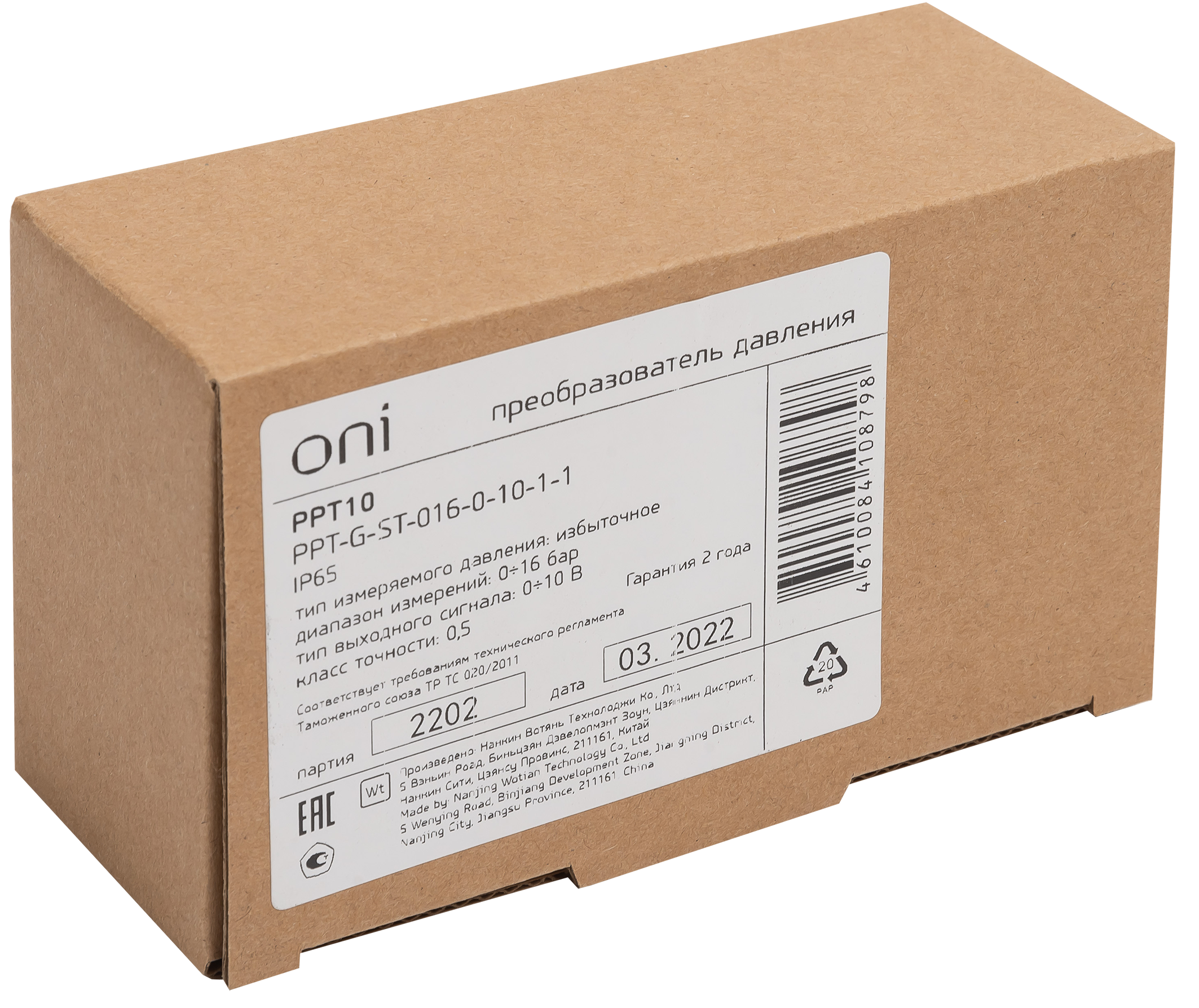 Преобразователь избыточного давления PPT10 0,5% 0-16Бар 0-10В G1/4 Mini 4-pin ONI