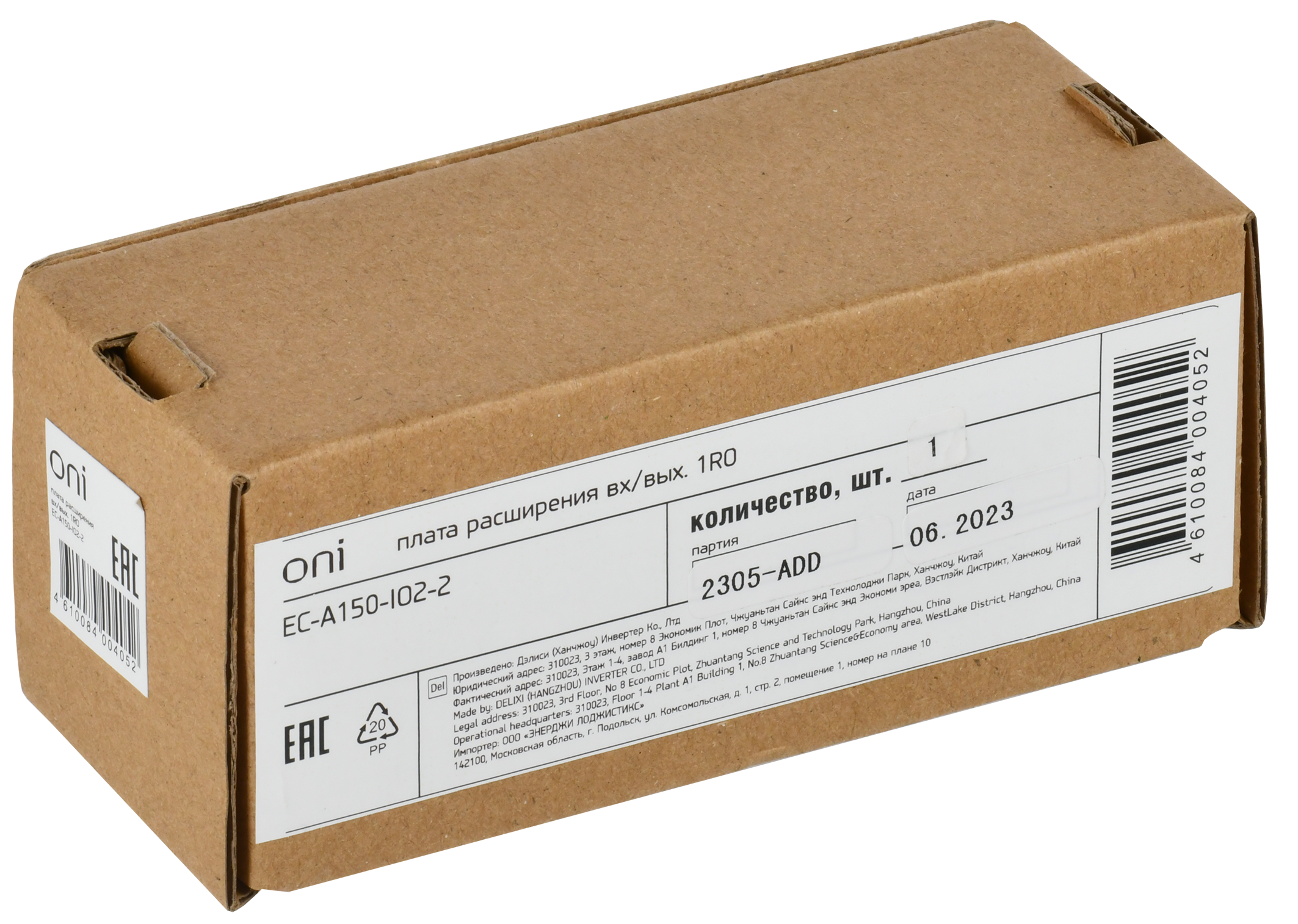 Плата расширения входов/выходов ПЧ A150 1 релейный выход ONI