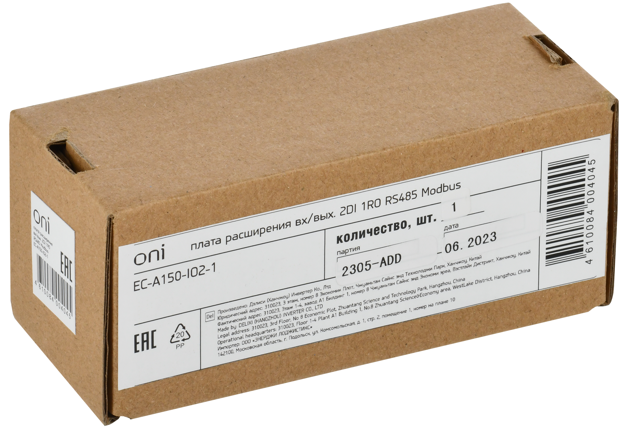 Плата расширения входов/выходов ПЧ A150 2 цифровых входа + 1 релейный выход + RS485 Modbus ONI