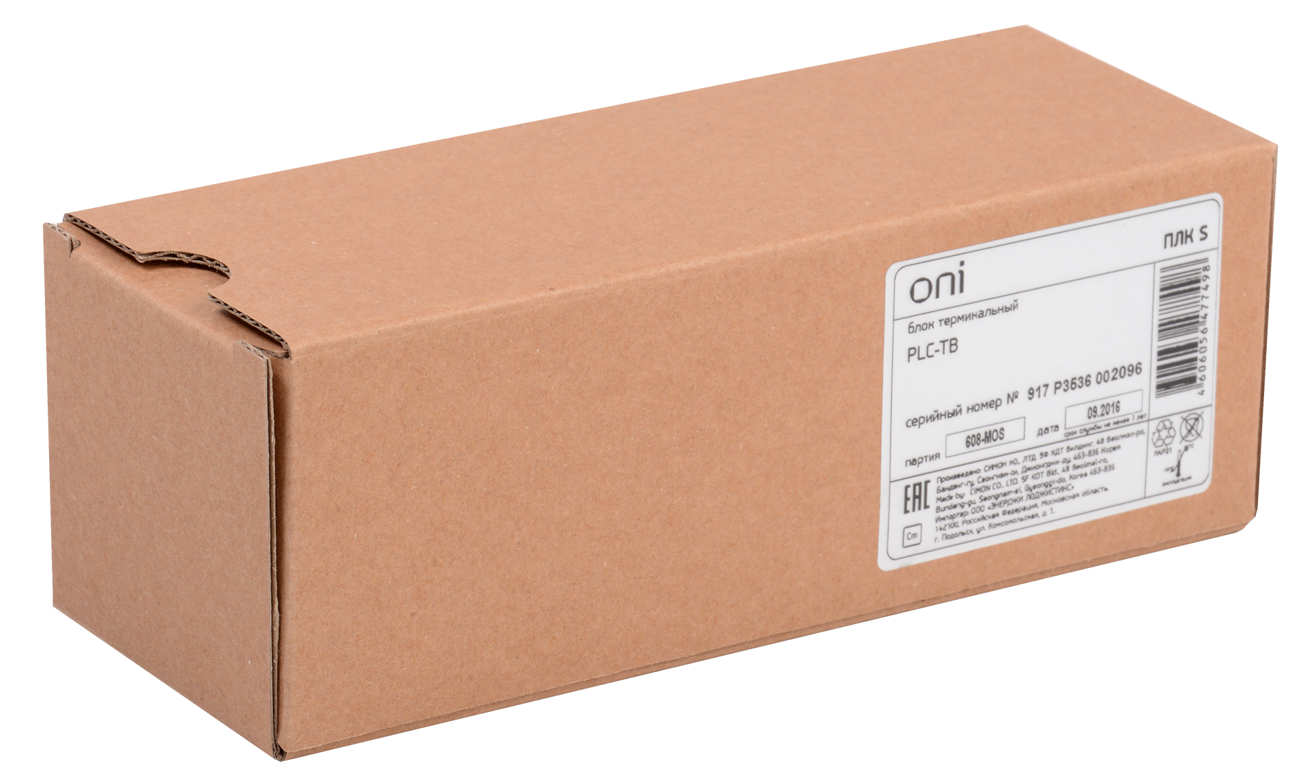 Терминальный блок для ПЛК S ONI