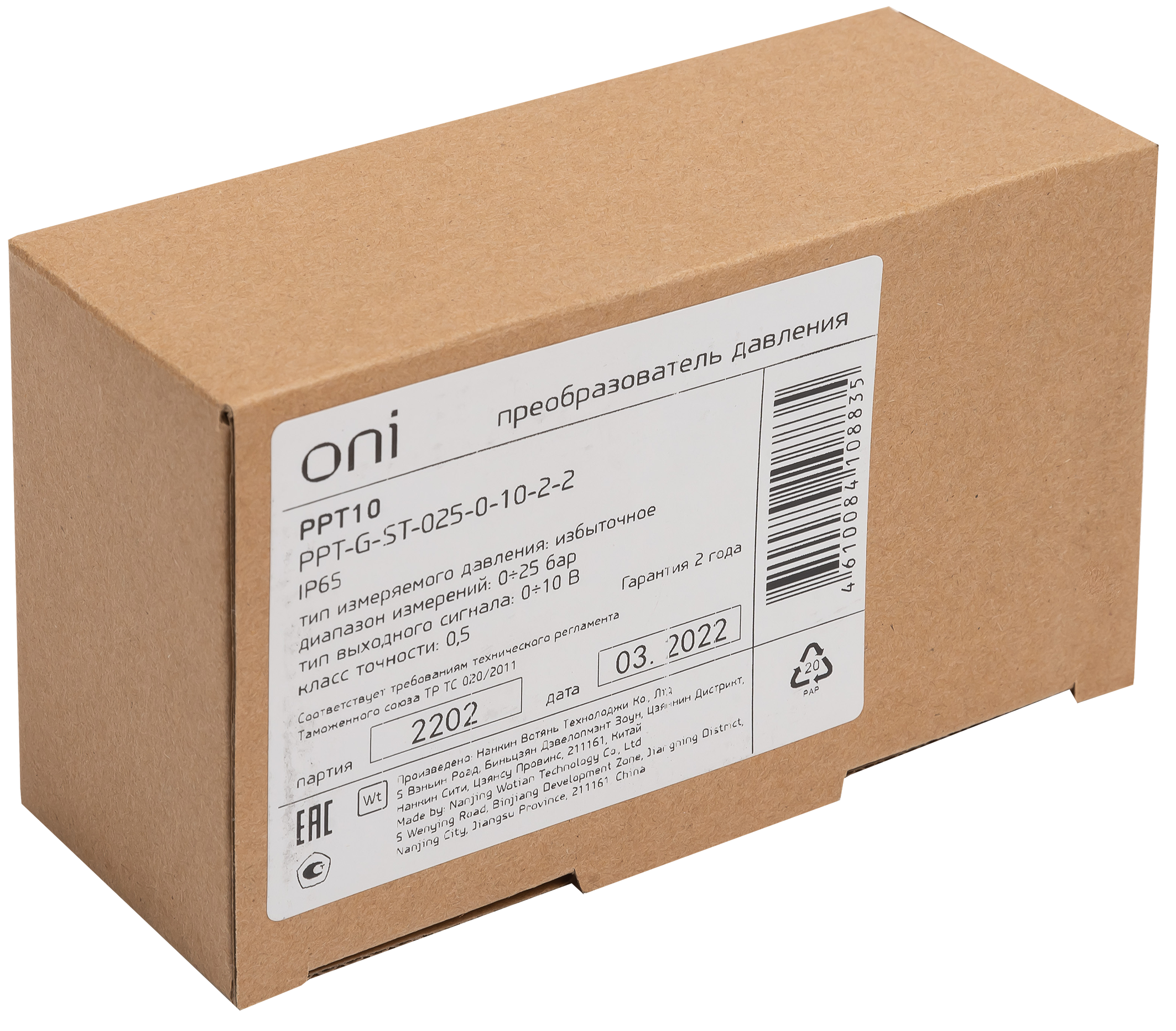 Преобразователь избыточного давления PPT10 0,5% 0-25Бар 0-10В G1/2 DIN43650 ONI