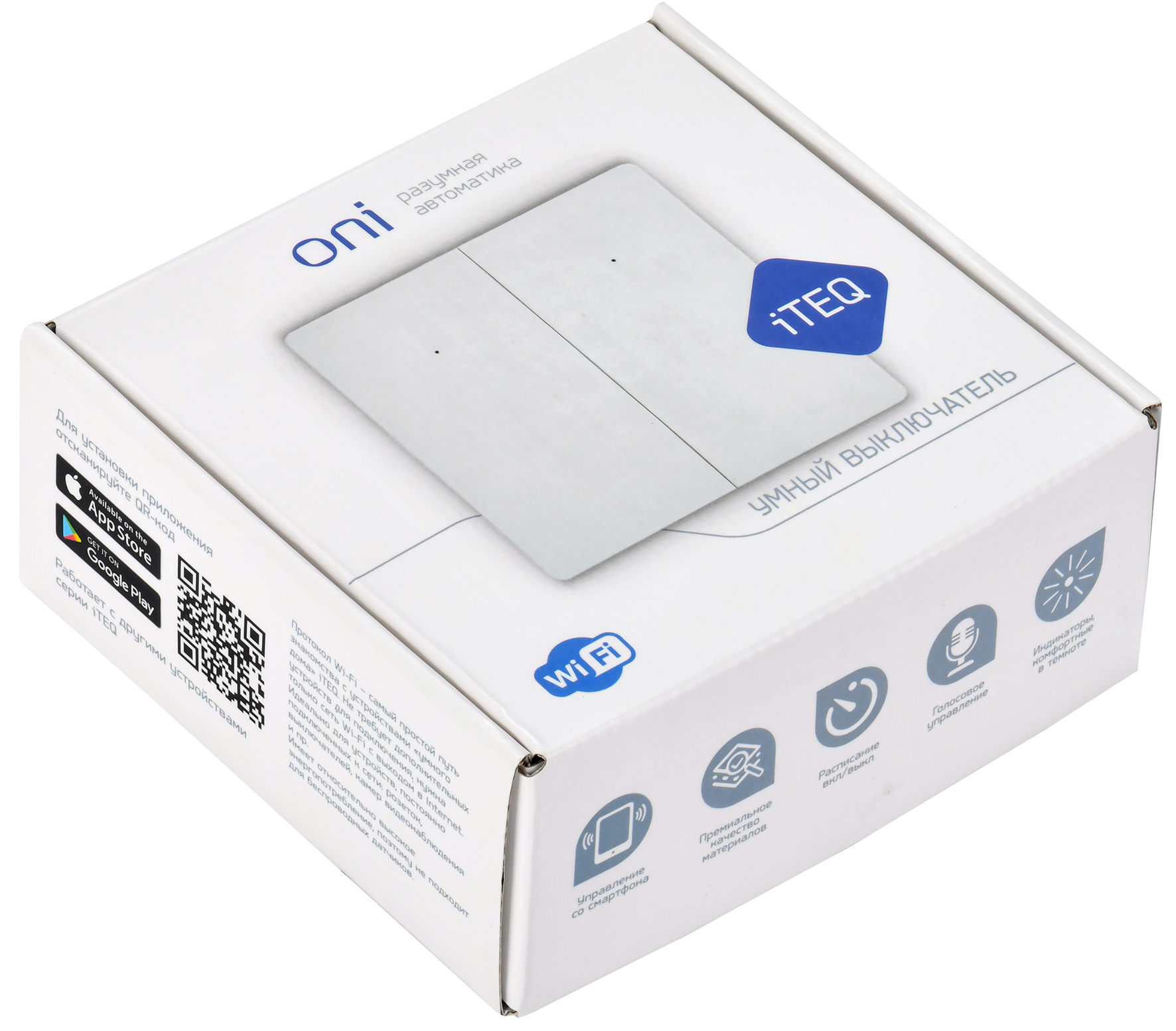 iTEQ SMART-выключатель 2-клавишный 16А с нейтральным проводником с поддержкой протоколов WIFI и BLE серый ONI