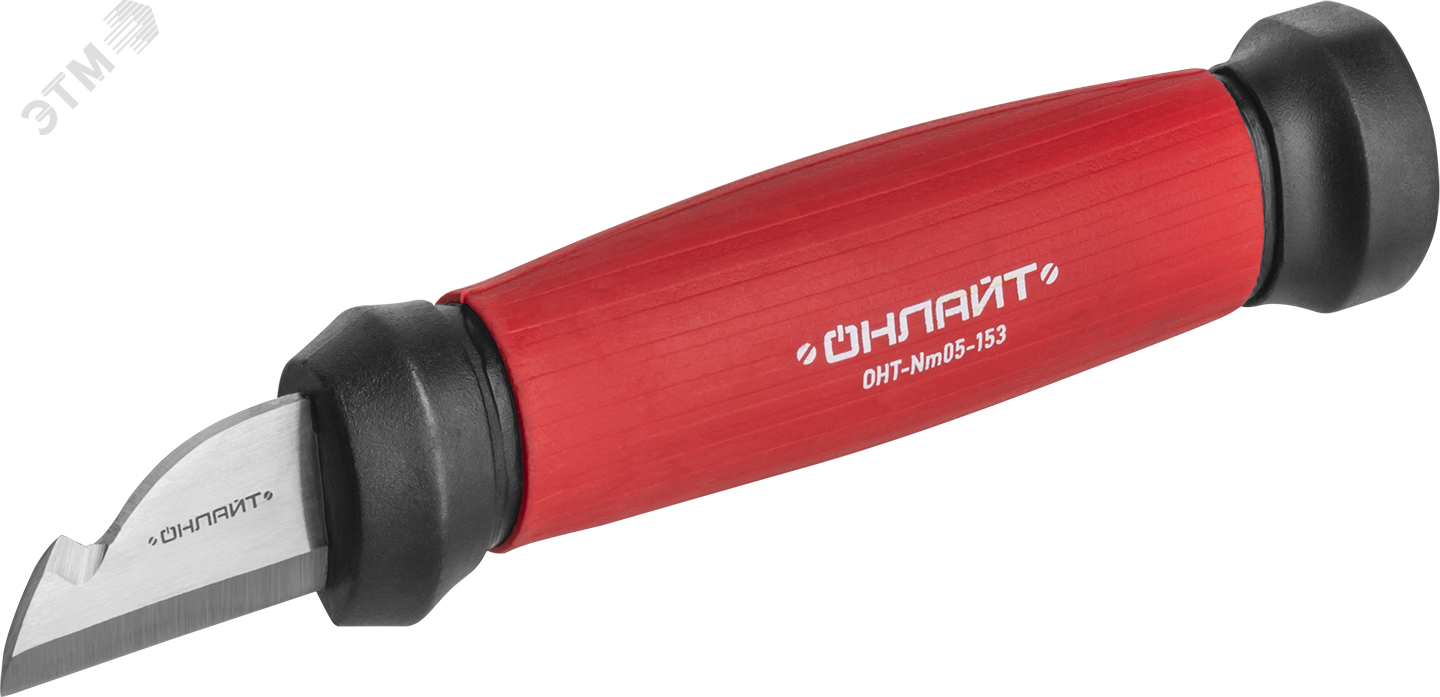 Нож ОНЛАЙТ 90 176 OHT-Nm05-153 (монтерский с выемкой, 153 мм)