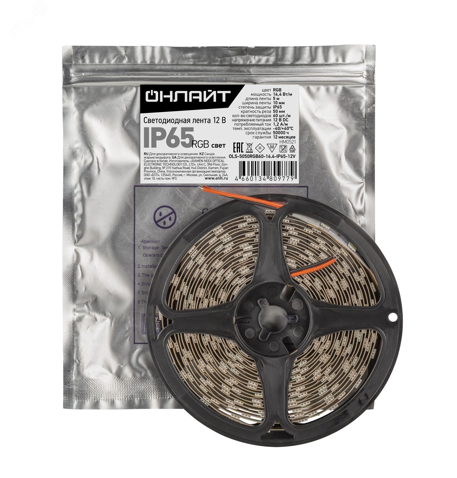 Лента светодиодная OLS-5050RGB60-14.4-IP20-12V 5м