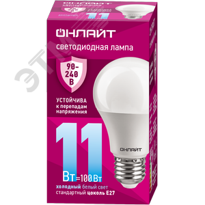 Лампа светодиодная 11вт OLL-A55-11-230-6.5K-E27 PRO 90-240В ОНЛАЙТ