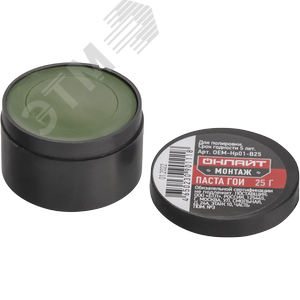 Паста ГОИ полировальная ОНЛАЙТ OEM-Hp01-B25 (25 гр)