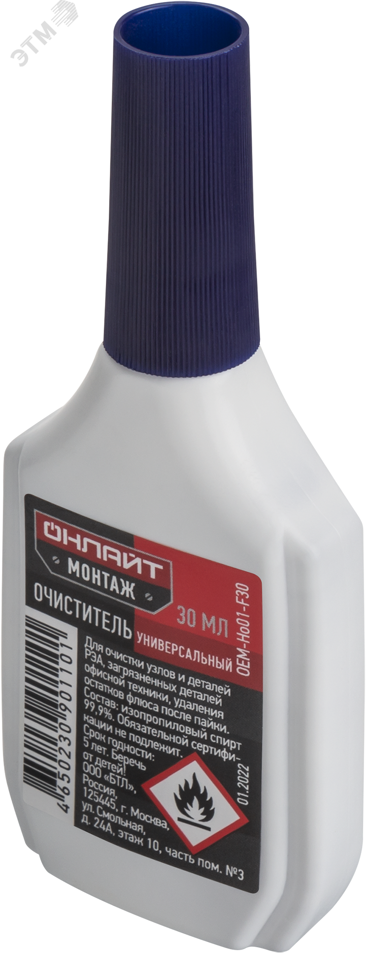 Очиститель ОНЛАЙТ OEM-Ho01-F30 (универсальный, 30 мл)