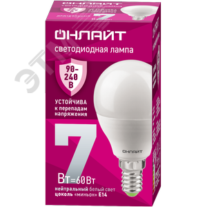 Лампа светодиодная 7вт OLL-G45-7-230-4K-E14-FR PRO 90-240В ОНЛАЙТ