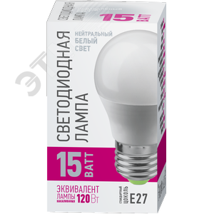 Лампа светодиодная 15вт OLL-G45-15-230-4K-E27-PROMO ОНЛАЙТ