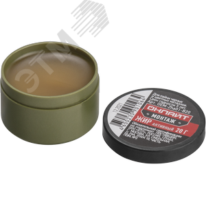 Жир паяльный ОНЛАЙТ OEM-Zha01-B20 (активный, 20 гр)