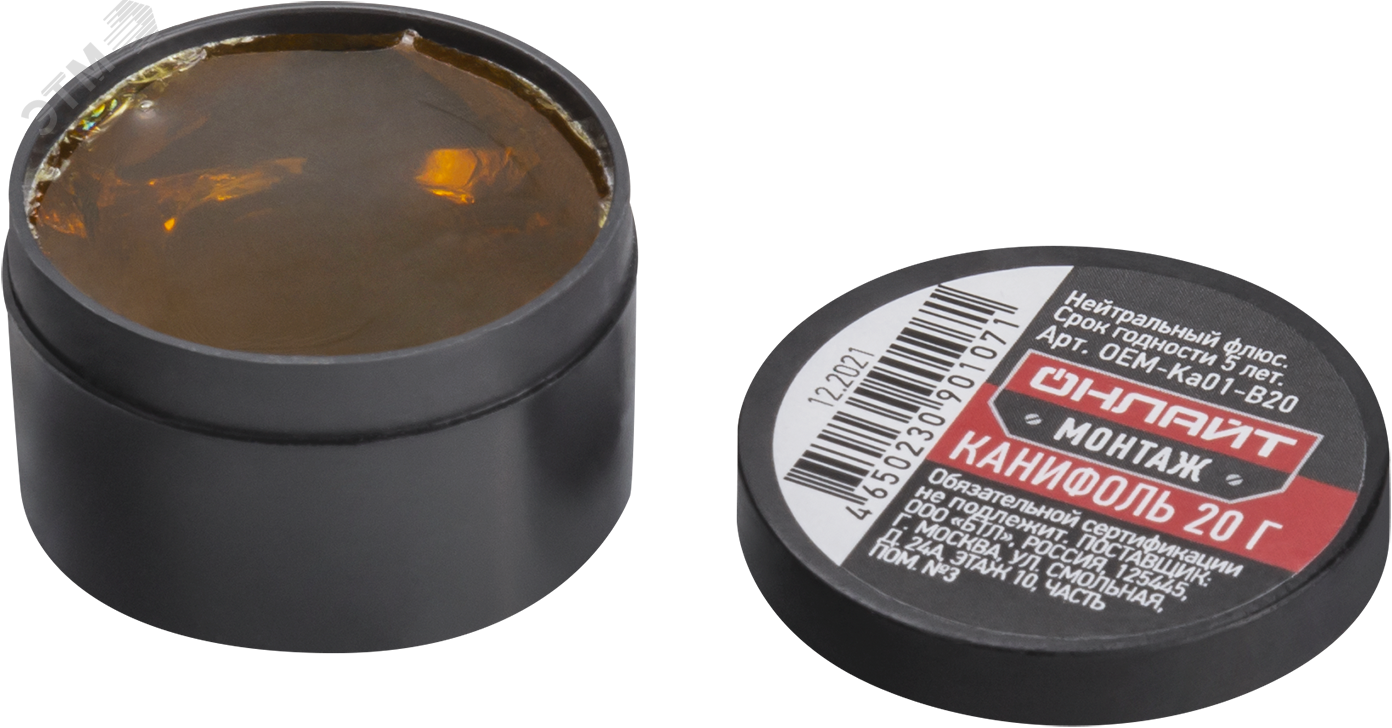 Канифоль ОНЛАЙТ OEM-Ka01-B20 (20 гр)