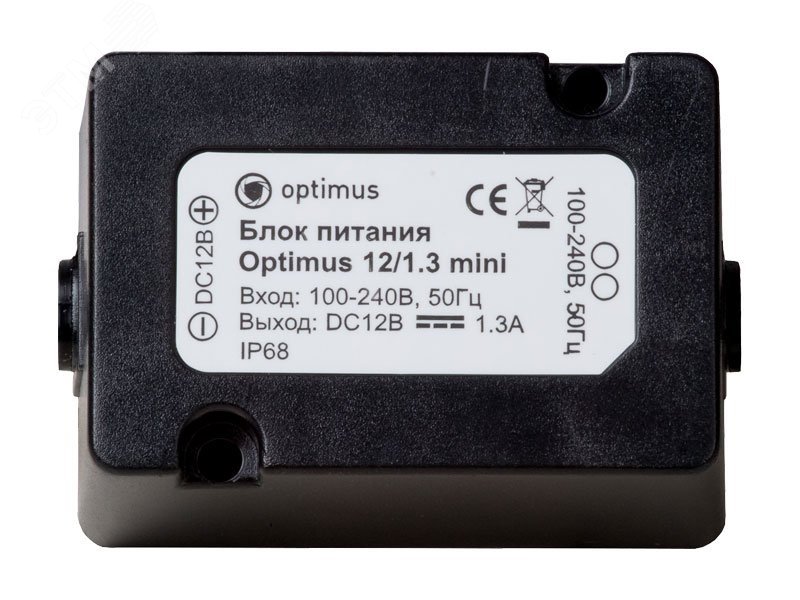 Блок питания 12В 1,3А IP68