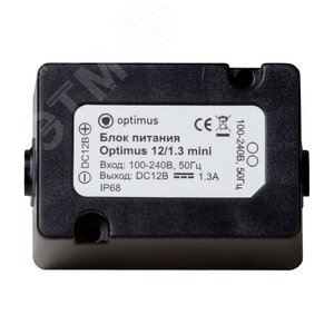 Блок питания 12В 1,3А IP68