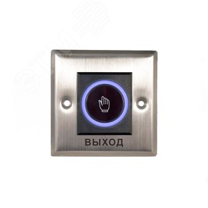 Кнопка бесконтактная ''Выход'' - NO/NC (металл)''
