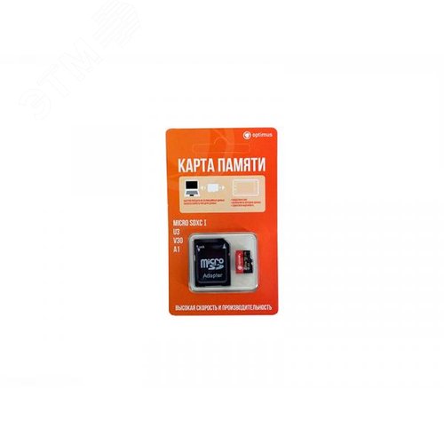 Карта памяти с адаптером 256Gb