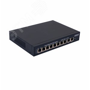Коммутатор неуправляемый PoE 10 портов 10/100 Мб/с, 2хRJ45, 120 Вт