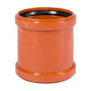 Муфта двухраструбная 110 мм для наружной канализации