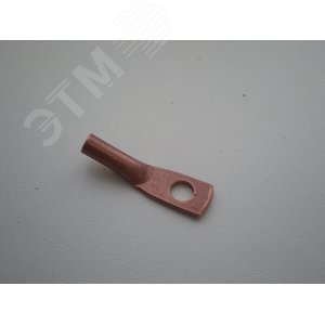 Наконечник медный ТМ 2.5-6-2.6