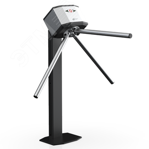 Турникет-трипод тумбовый электромеханический с автоматическми планками антипаника и встроенными двумя считывателями, пульт управления в комплекте