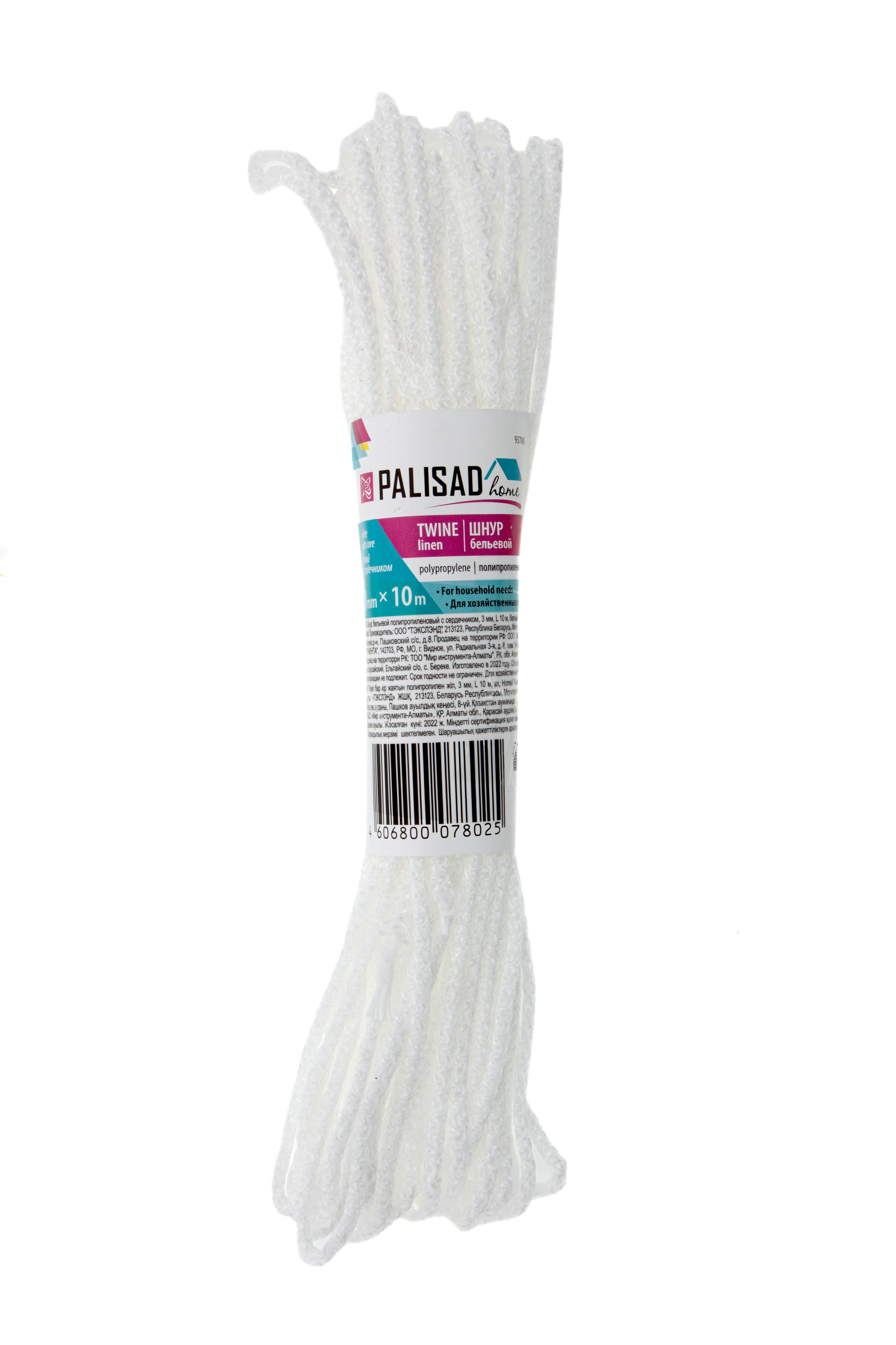 Шнур бельевой полипропиленовый с сердечником, 3 мм, L 10 м, белый, Home Palisad
